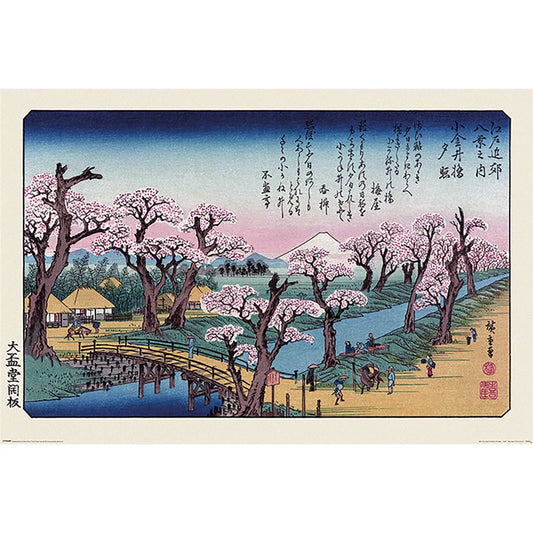 Hiroshige (Mount Fuji, Koganei Bridge) - Poster (61 cm x 91.5 cm)