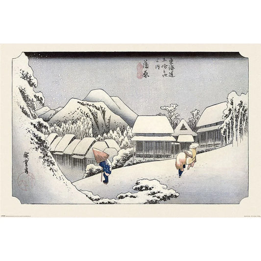 Hiroshige (Kambara) - Poster (61 cm x 91.5 cm)