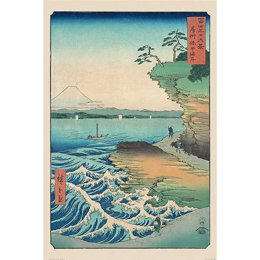 Hiroshige (Seashore At Hoda) - Poster (61 cm x 91.5 cm)