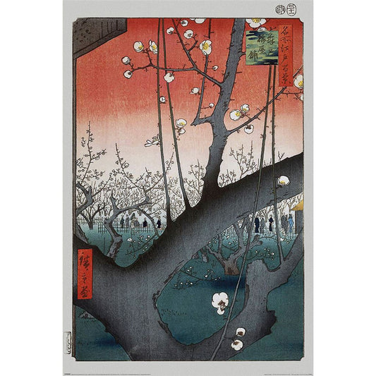 Hiroshige (Plum Orchard Near Kameido Shrine) - Poster (61 cm x 91.5 cm)